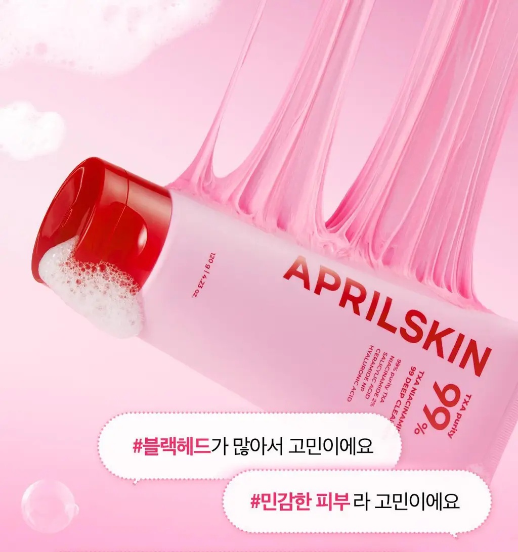 [피지뽑는] 에이프릴스킨 트라넥삼산 딥클렌저 120g 기획 (+15g 미니어처) 상세페이지 3